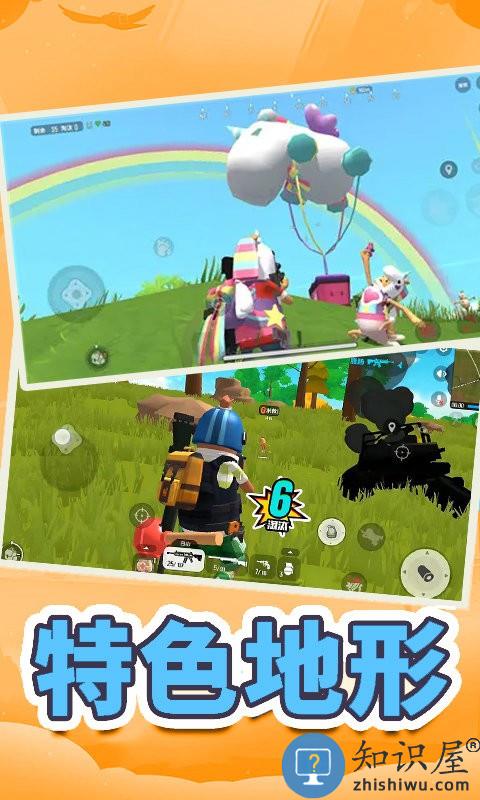 王牌战神游戏下载