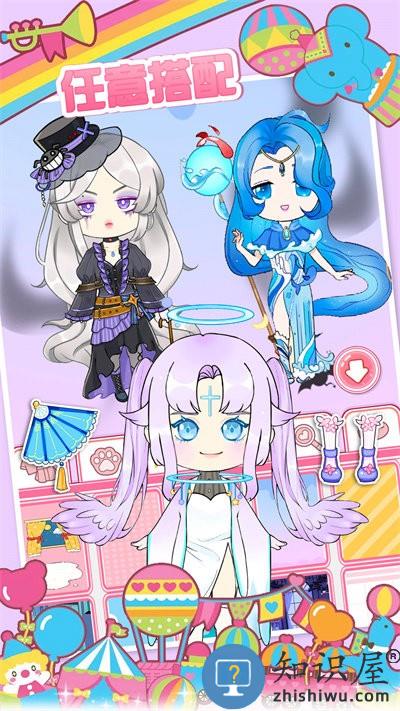 樱花小镇换装少女游戏下载