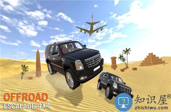 越野凯迪拉克游戏下载