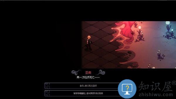 人格解体手游下载