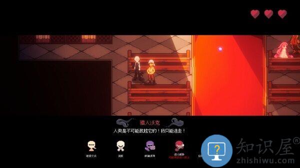 人格解体手机版下载