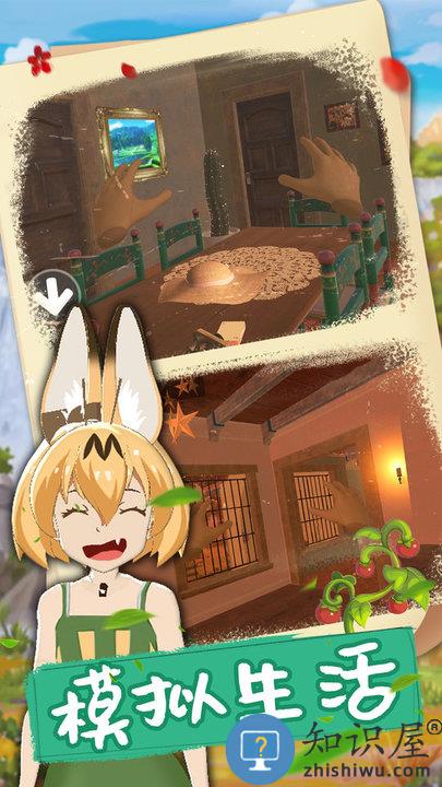 我的电子女孩游戏下载