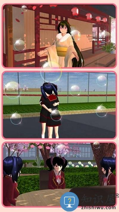 樱花少女时光游戏下载