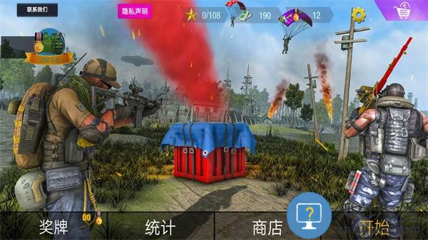 狙击手联盟游戏下载