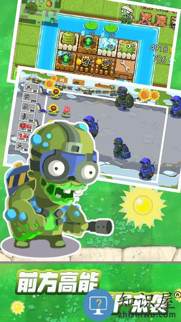 植物僵尸大战娘化最新版下载