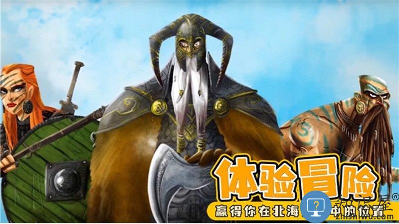 夺岛指挥官下载