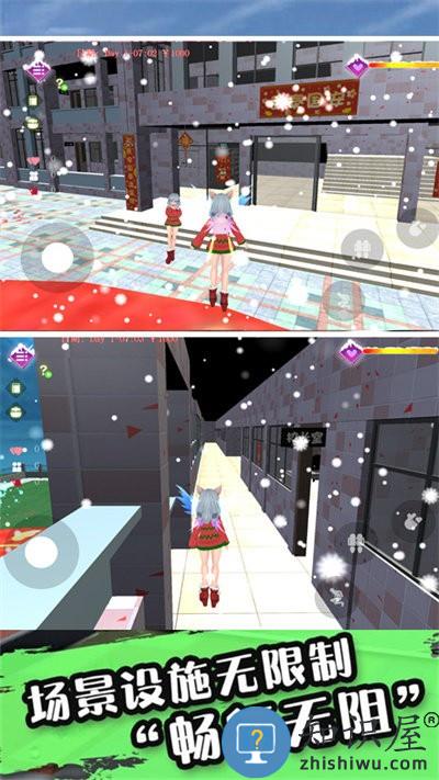 樱花二次元高校模拟器游戏下载