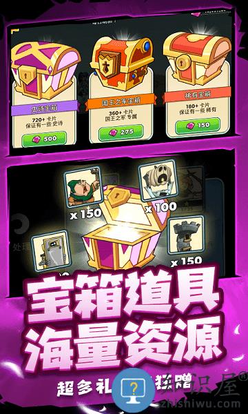 战争模拟器史诗游戏下载