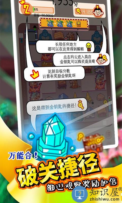 平行城市安卓版