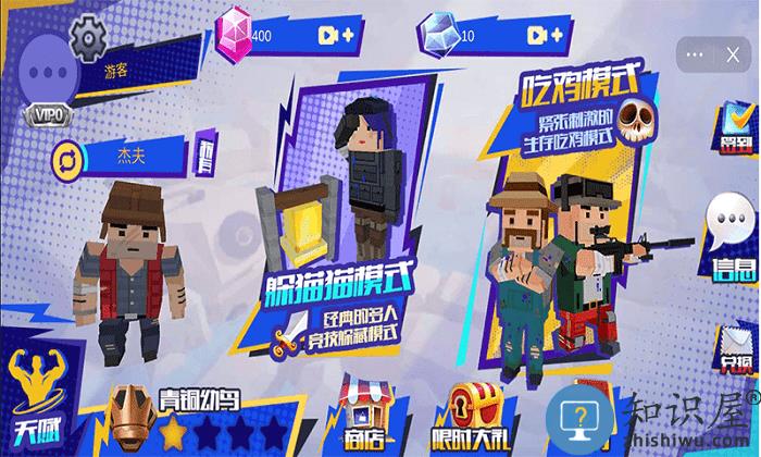 像素战争冲突战场游戏下载