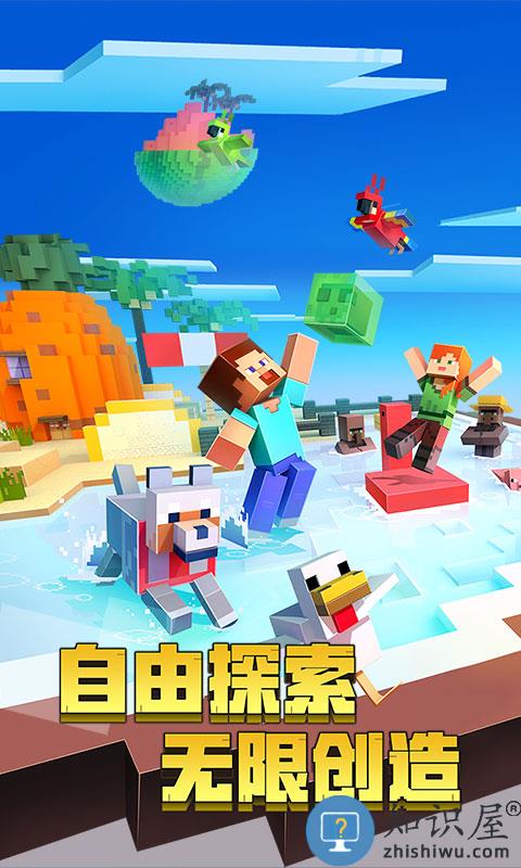 沙盒世界模拟建造手机版下载