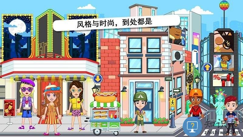 我的迷你城市度假村手机版下载