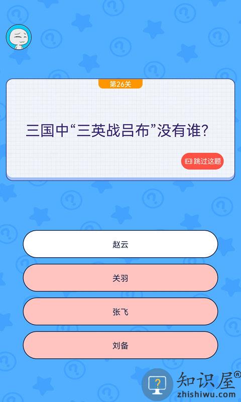 马桶大冒险游戏