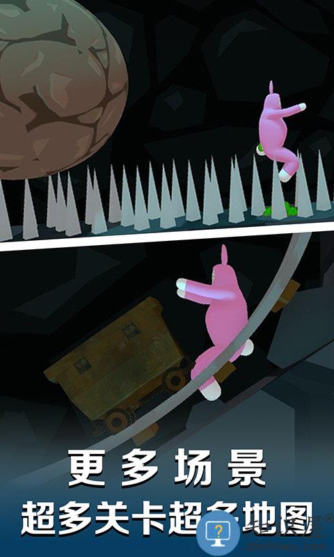 超级爆笑兔子人手机版下载