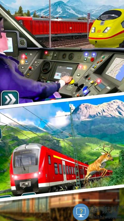 真实火车模拟器游戏 真实火车模拟器手机版下载
