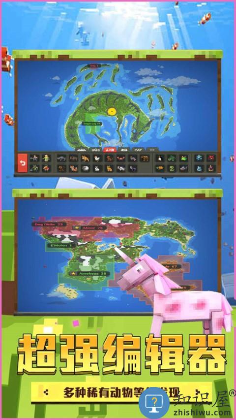 模拟沙盒世界手机版下载