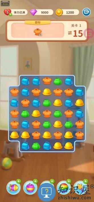 我想和你谈恋爱手游下载