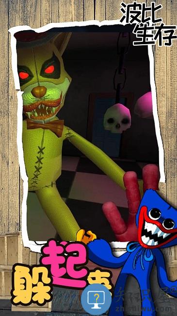 波比生存历险游戏下载