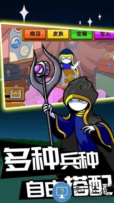 火柴人攻防战最新版 火柴人攻防战游戏下载