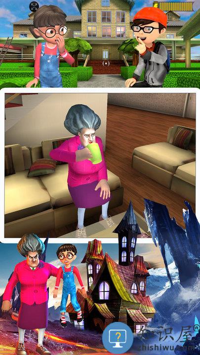 恐怖女教师游戏下载