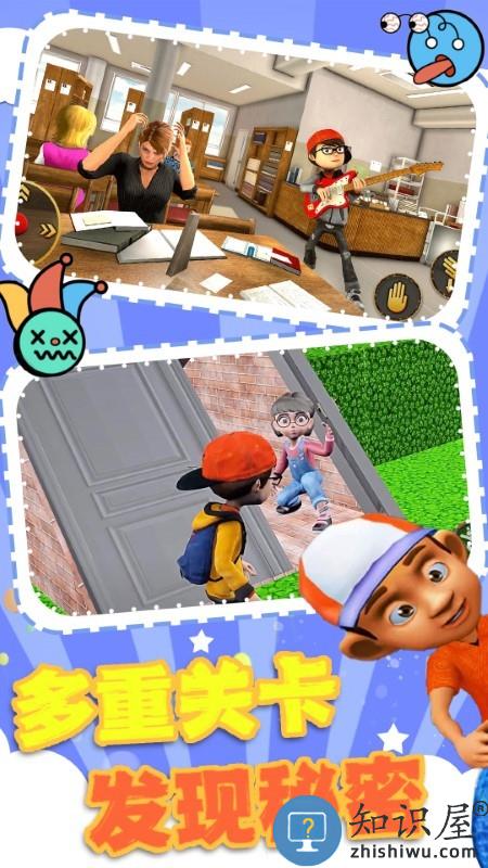 老师上课模拟游戏 老师上课模拟手机版下载