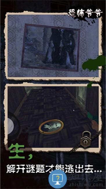 暴走老大爷游戏下载