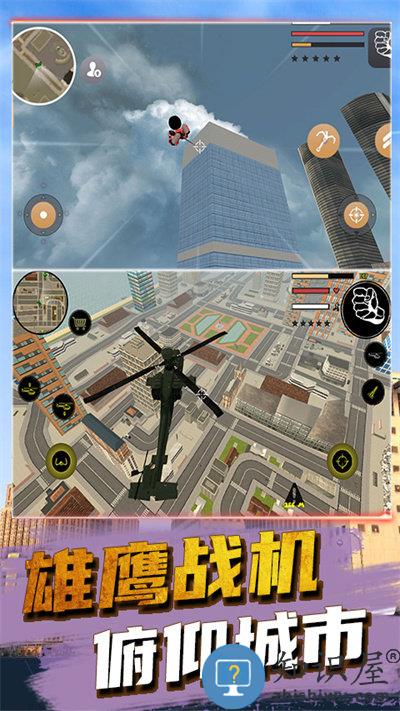 绳索蜘蛛人小游戏下载