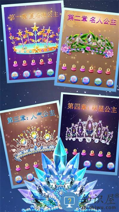 皇家公主礼服设计师游戏下载