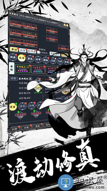 古剑世界,最新版下载