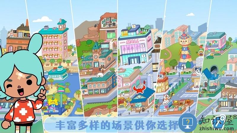 迷你生活建房子官方版 迷你生活建房子游戏下载