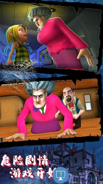 恐怖邻居模拟游戏下载