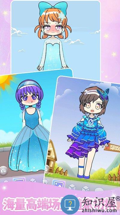 装扮美少女美容换装游戏 装扮美少女美容换装官方版下载