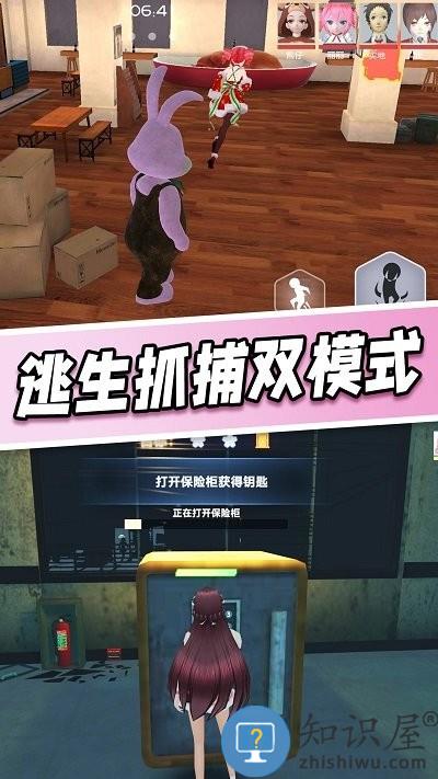 樱花学园躲猫猫游戏 樱花学园躲猫猫官方版下载