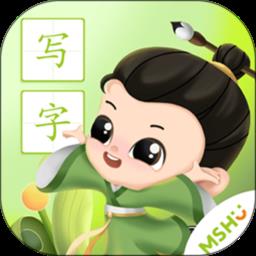 美书写字 v2.11.0 安卓版