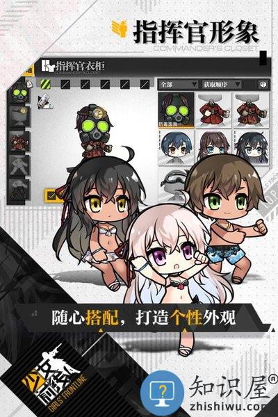 少女前线taptap官服下载