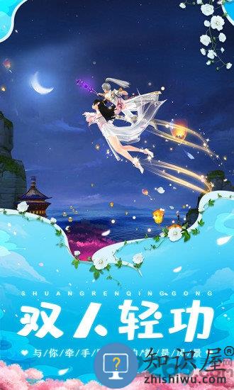 武林外传网易版 网易版武林外传手游下载