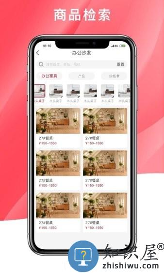 品呱呱最新版 品呱呱软件