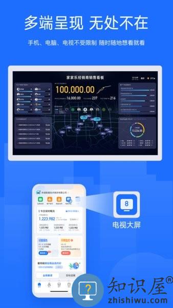舟易手机版 舟易软件