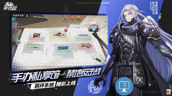 高能手办团oppo游戏下载