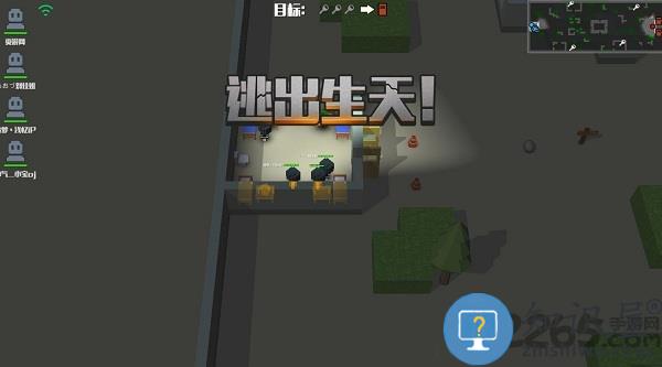 逃跑吧少年taptap客户端下载