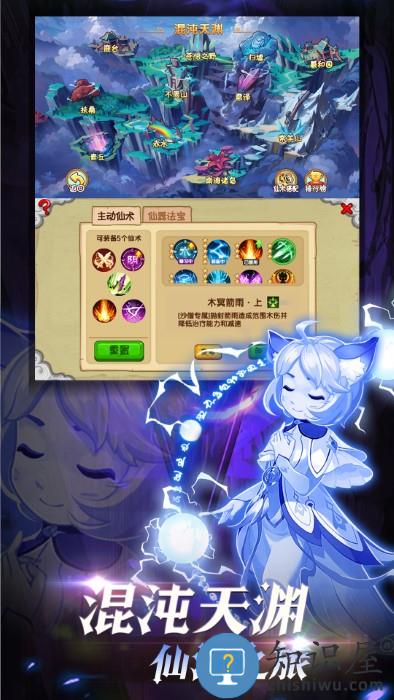 造梦西游oltaptap版下载