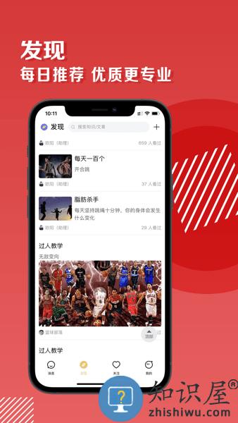 兔哥说手机版 兔哥说app下载