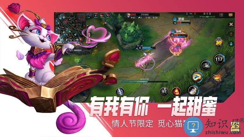 英雄联盟激斗峡谷台服官网版 英雄联盟激斗峡谷台服版下载