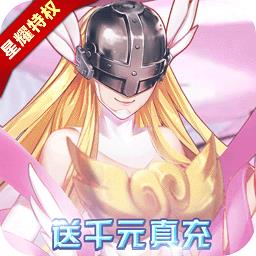 造梦西游ol国际服下载v11.2.1 安卓版