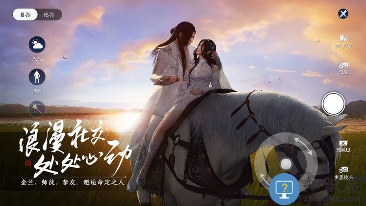 天涯明月刀腾讯手游下载