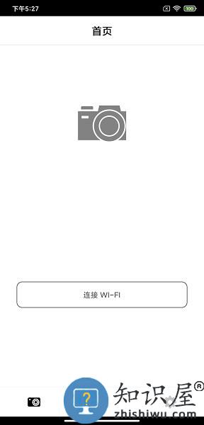 qscamera安卓下载