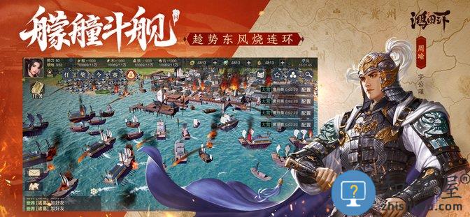 鸿图之下小米客户端 鸿图之下小米版下载