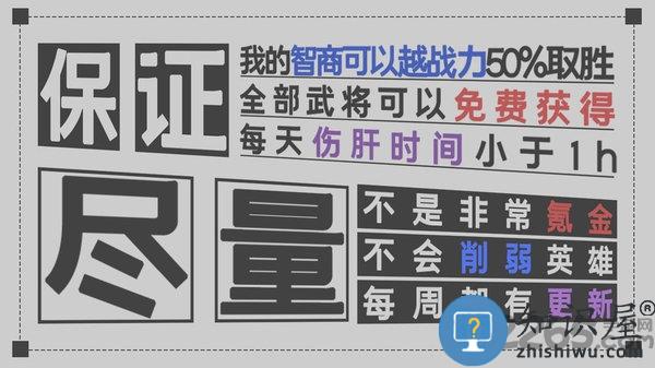 军师请布阵内测版