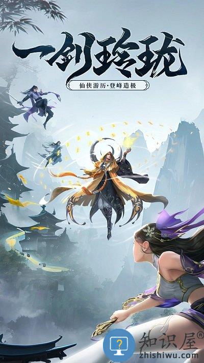 剑玲珑oppo版本 剑玲珑oppo手游下载