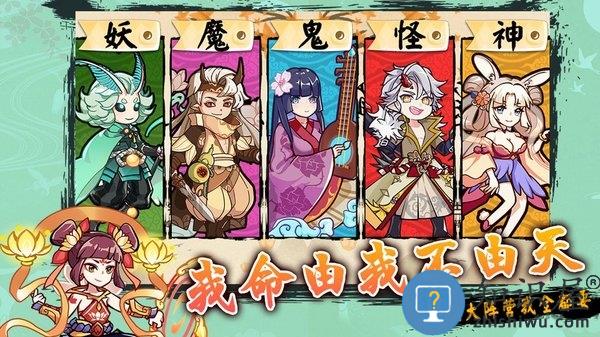 无双萌将单机版